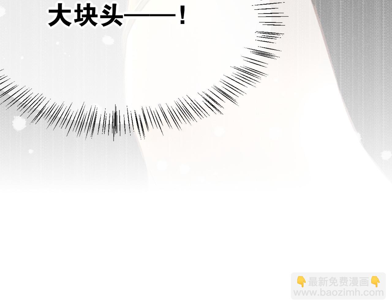 第10话 护卫？(1/3)-第11话