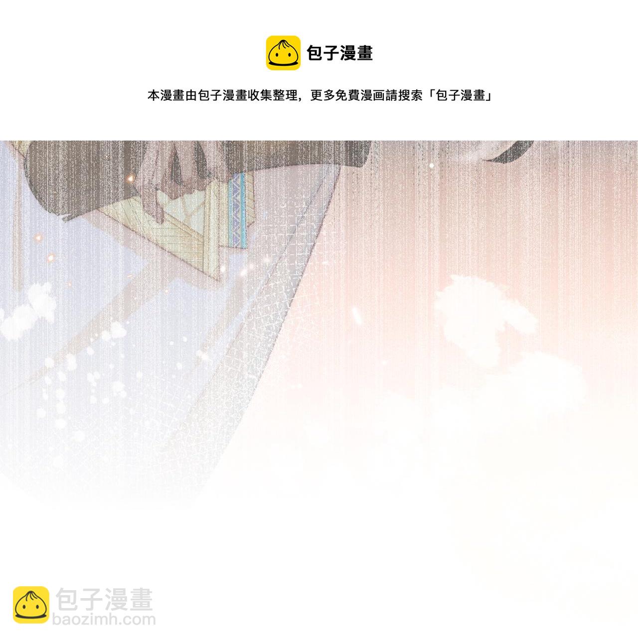 第10话 护卫？(1/3)-第11话