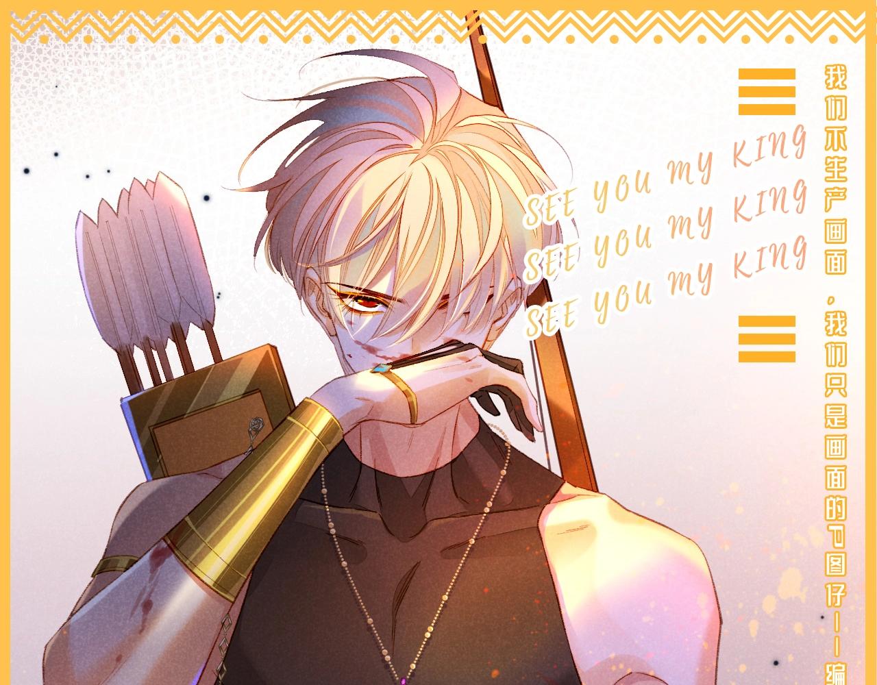 第41期 整活企划：一波梗图，不怕你不笑-第105话