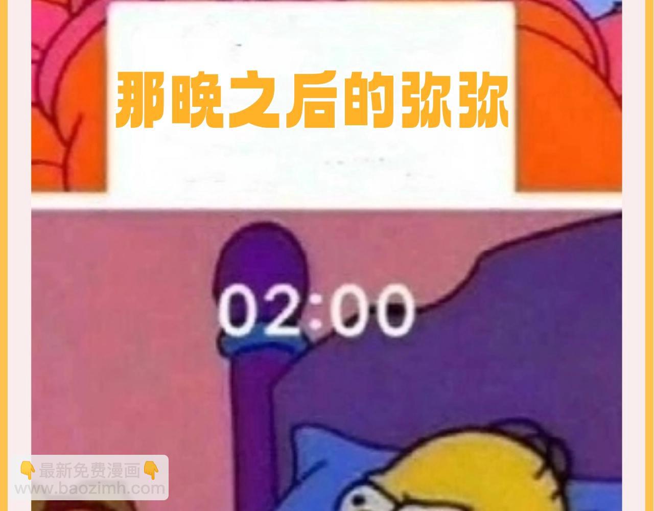 第41期 整活企划：一波梗图，不怕你不笑-第105话