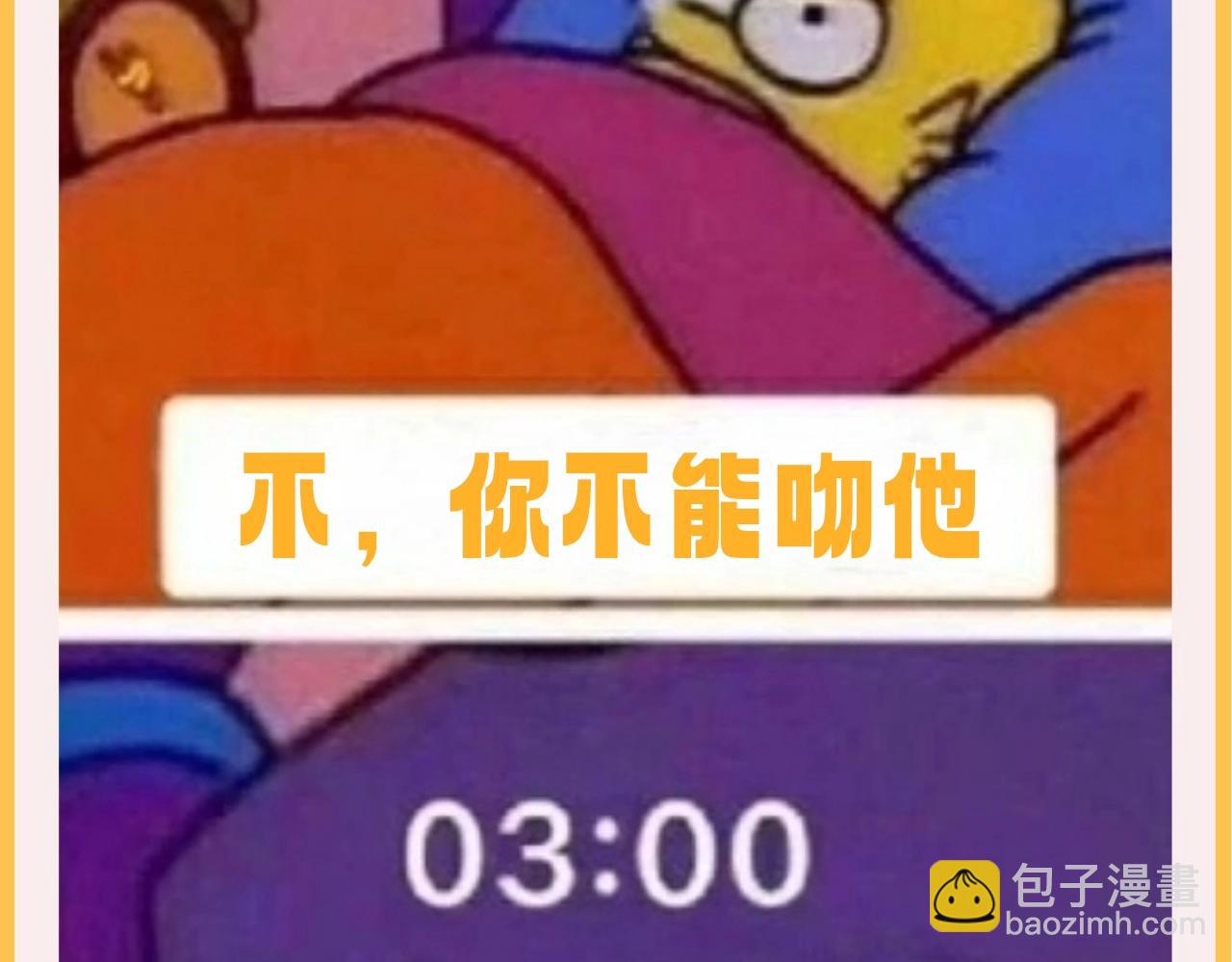 第41期 整活企划：一波梗图，不怕你不笑-第105话