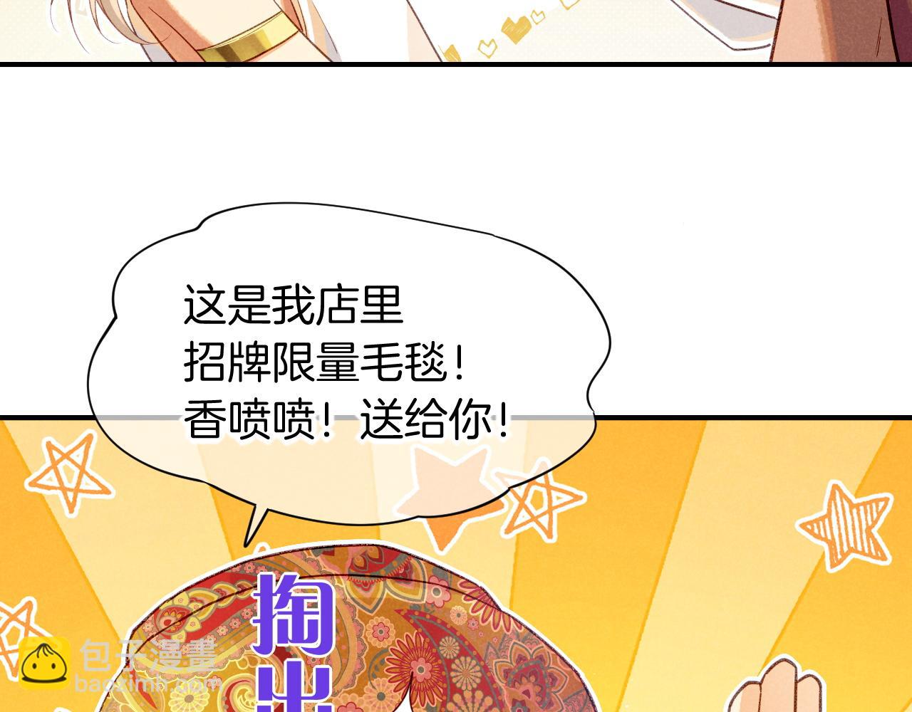 第60话 吃醋(1/3)-第107话