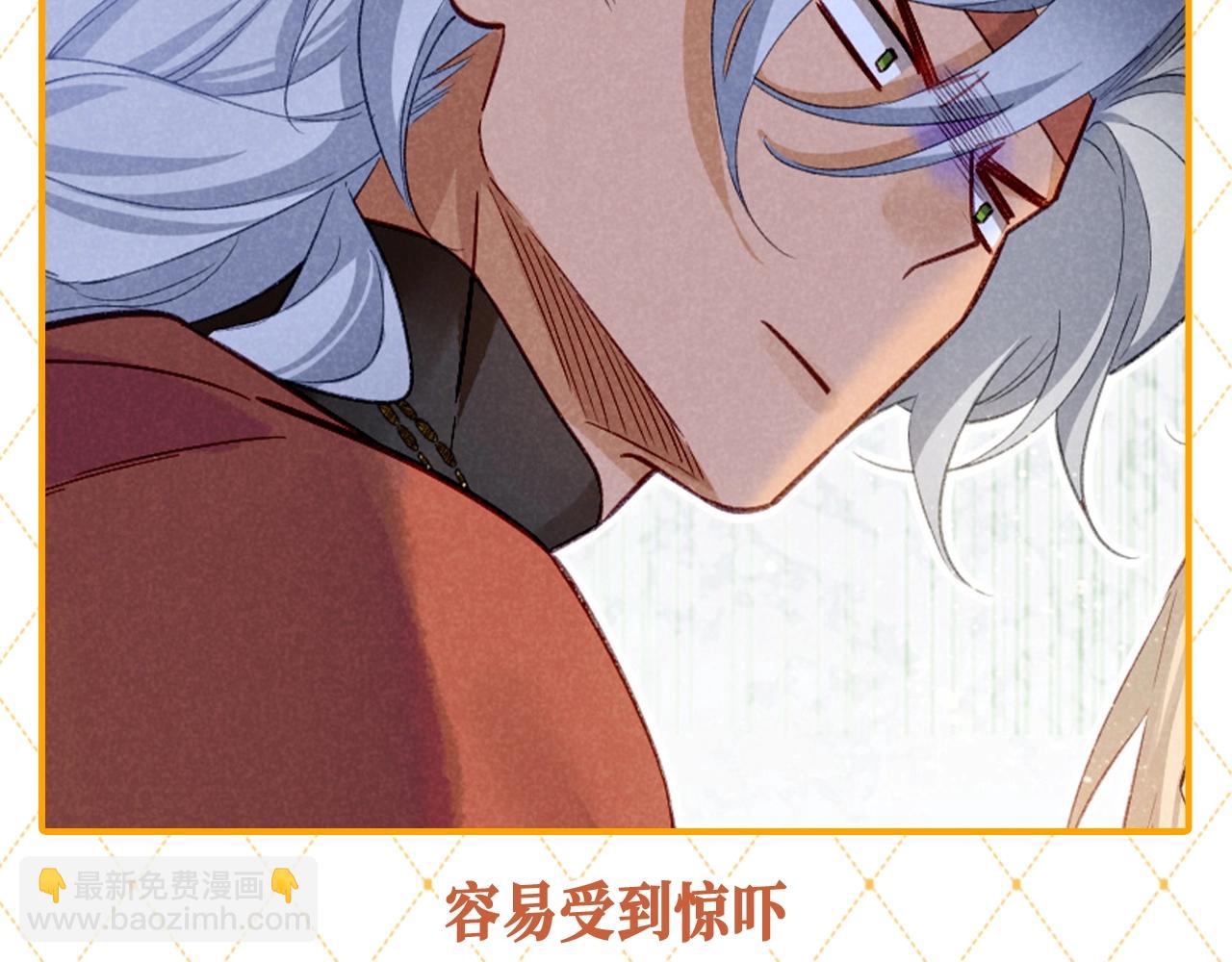 第46期 整活企划：弥弥被确诊为猫科动物！-第111话