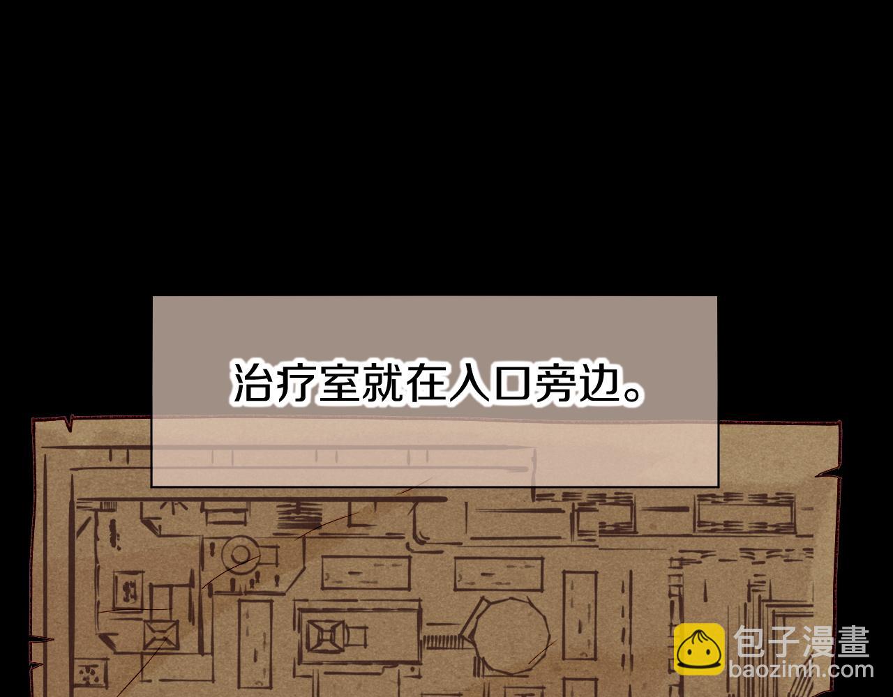 第62话 瞒天过海(1/3)-第113话