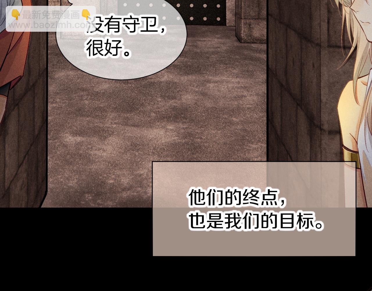 第62话 瞒天过海(1/3)-第113话