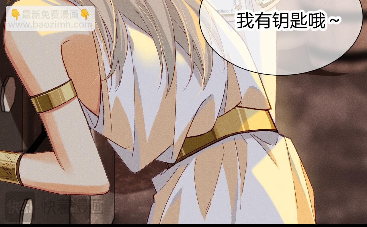 第62话 瞒天过海(1/3)-第113话