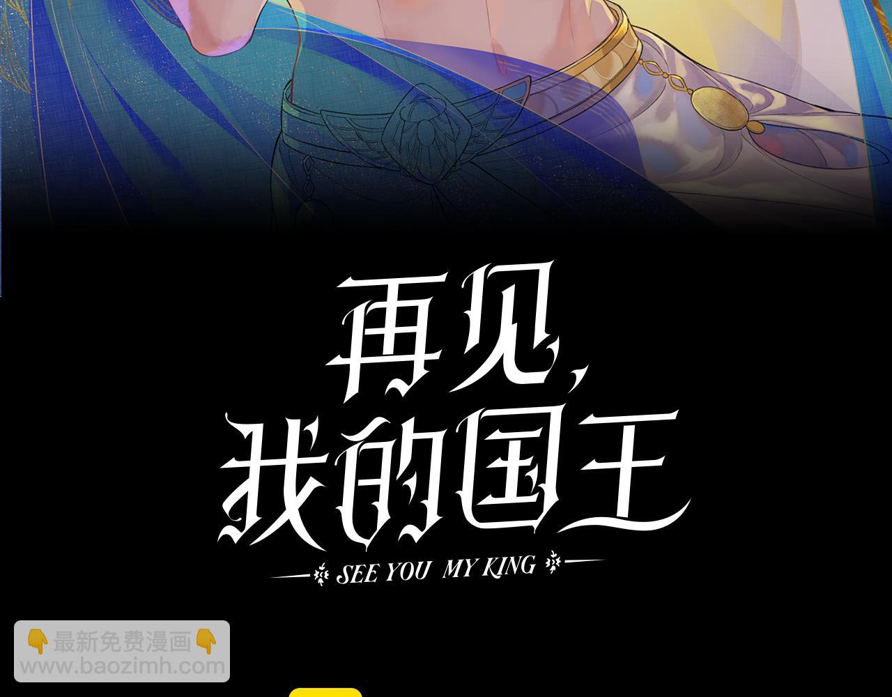 第62话 瞒天过海(1/3)-第113话