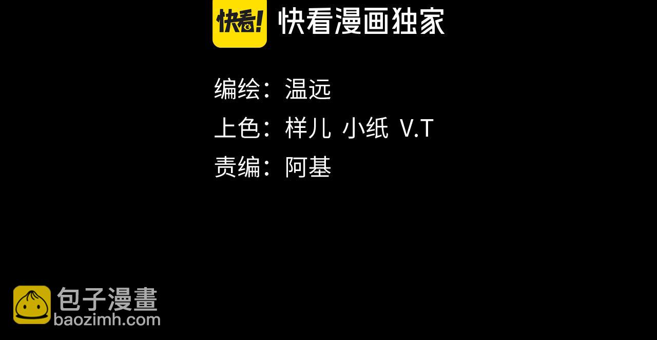 第62话 瞒天过海(1/3)-第113话