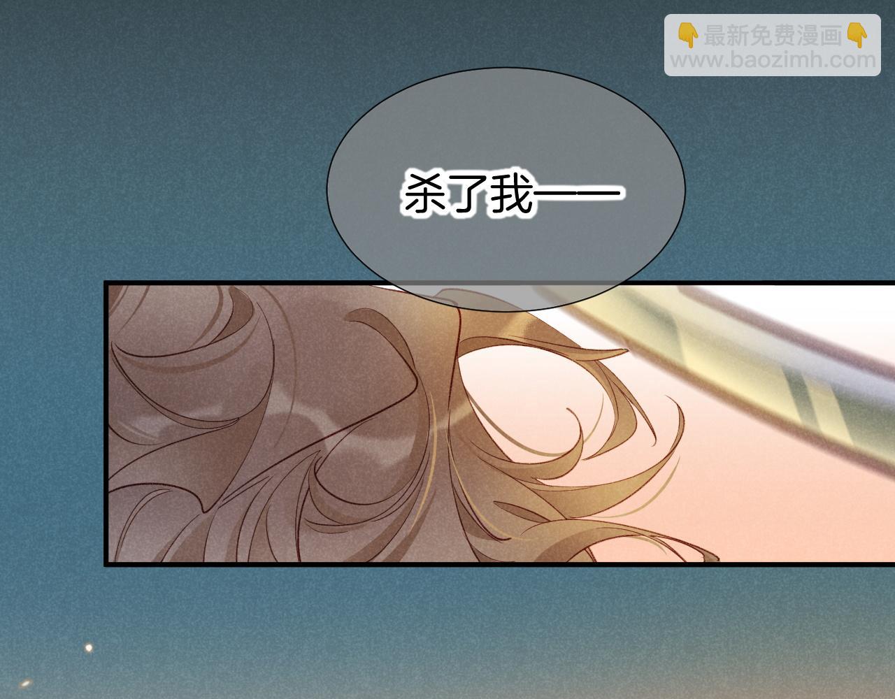 第62话 瞒天过海(1/3)-第113话