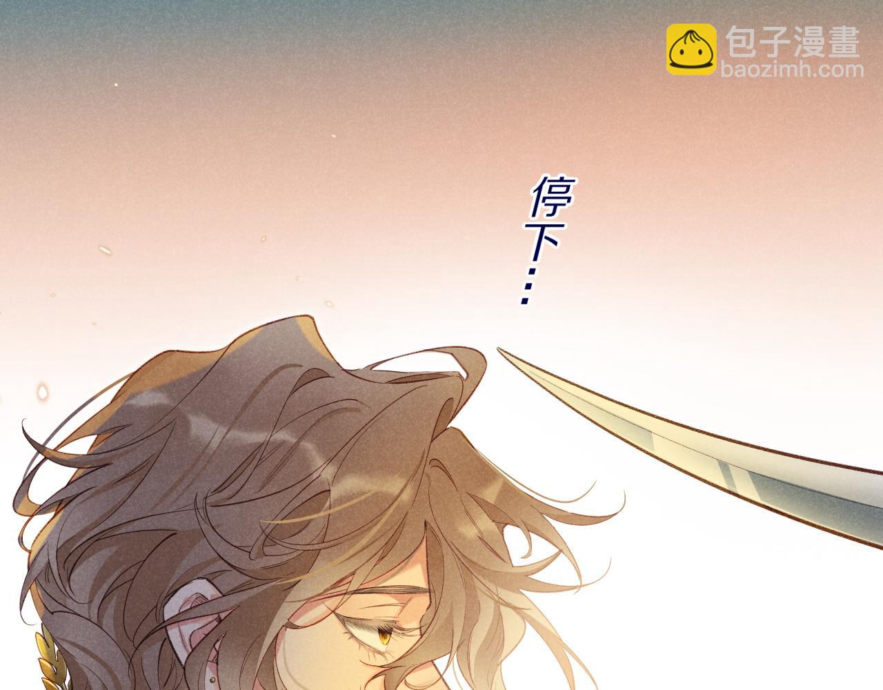 第62话 瞒天过海(1/3)-第113话