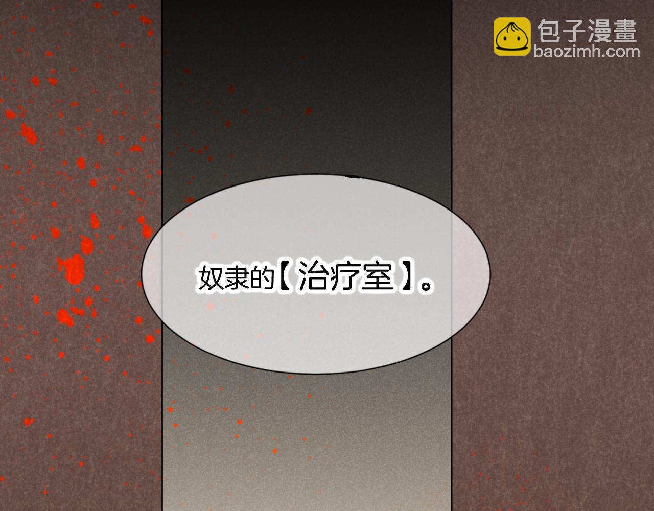 第62话 瞒天过海(1/3)-第113话