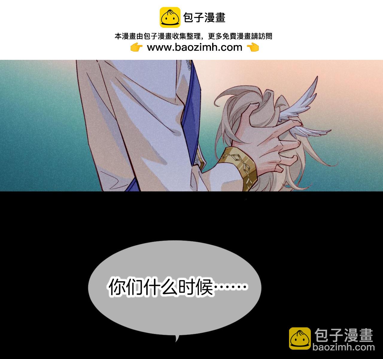 第63话 小心神教？(1/3)-第119话