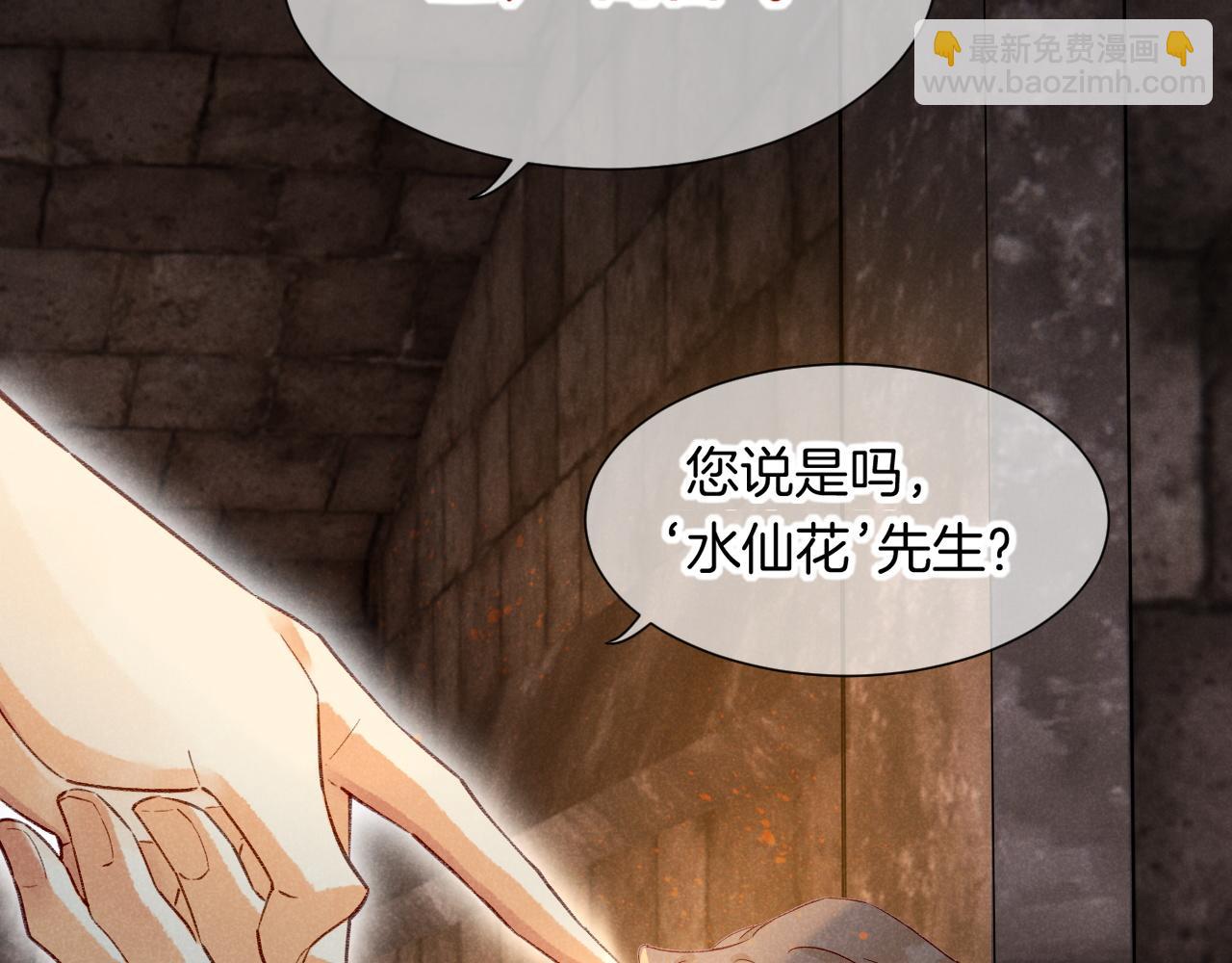 第63话 小心神教？(1/3)-第119话