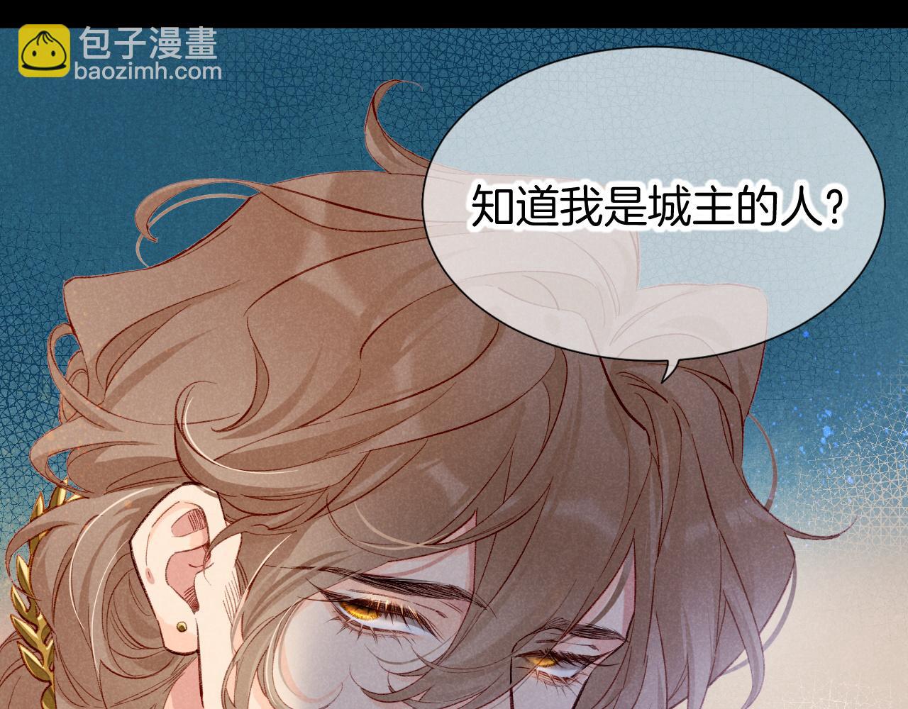 第63话 小心神教？(1/3)-第119话