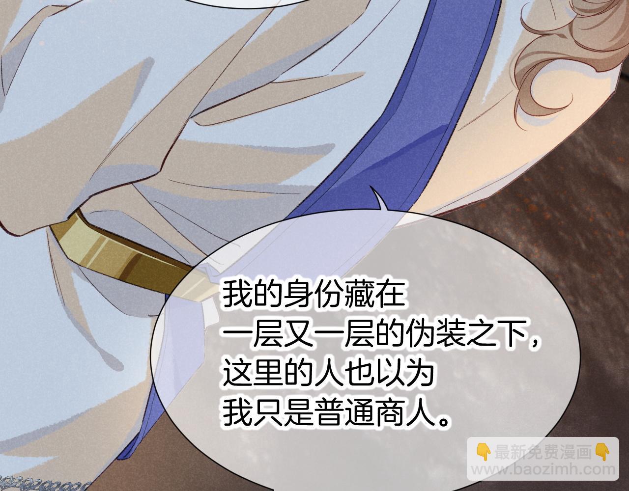 第63话 小心神教？(1/3)-第119话