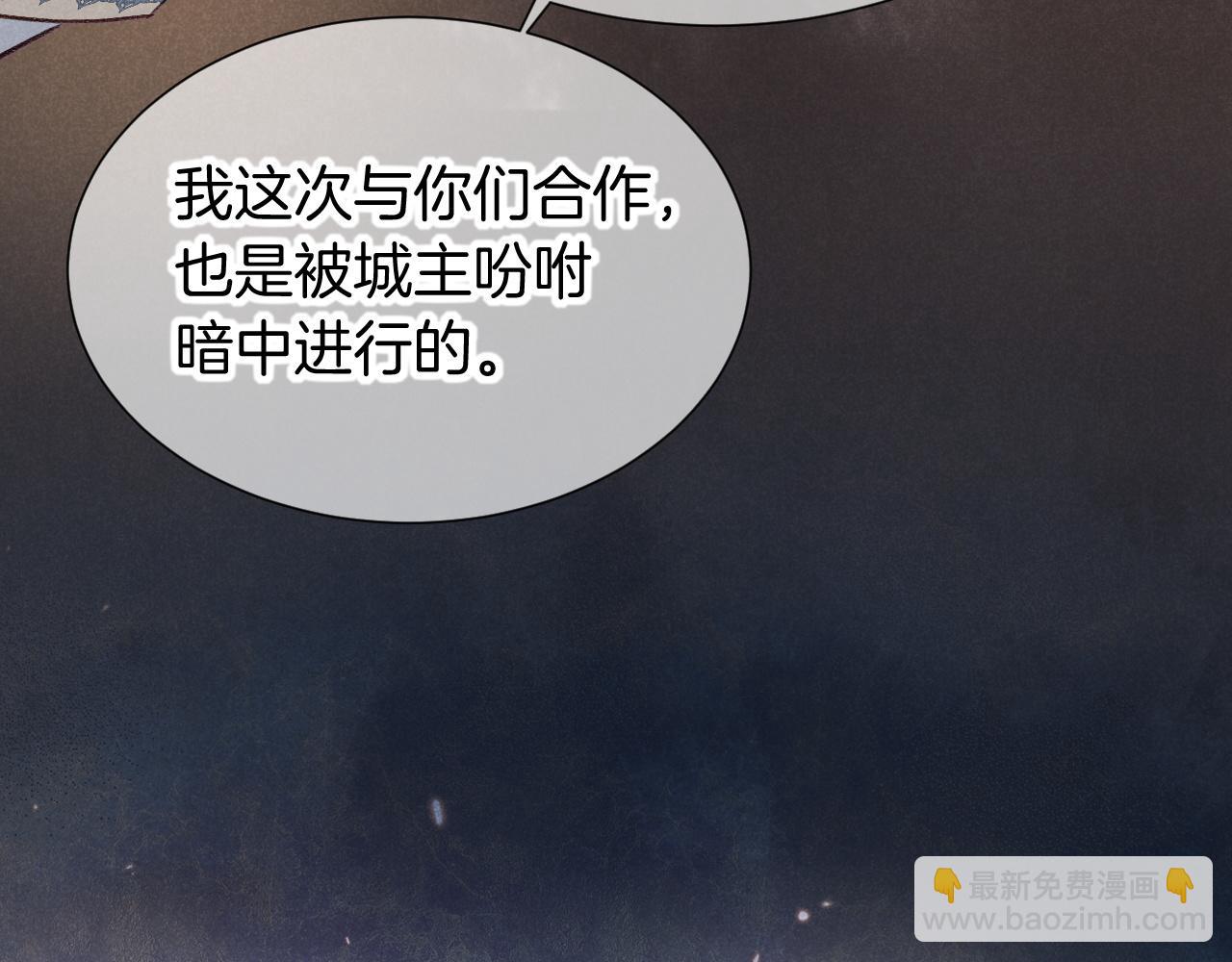 第63话 小心神教？(1/3)-第119话