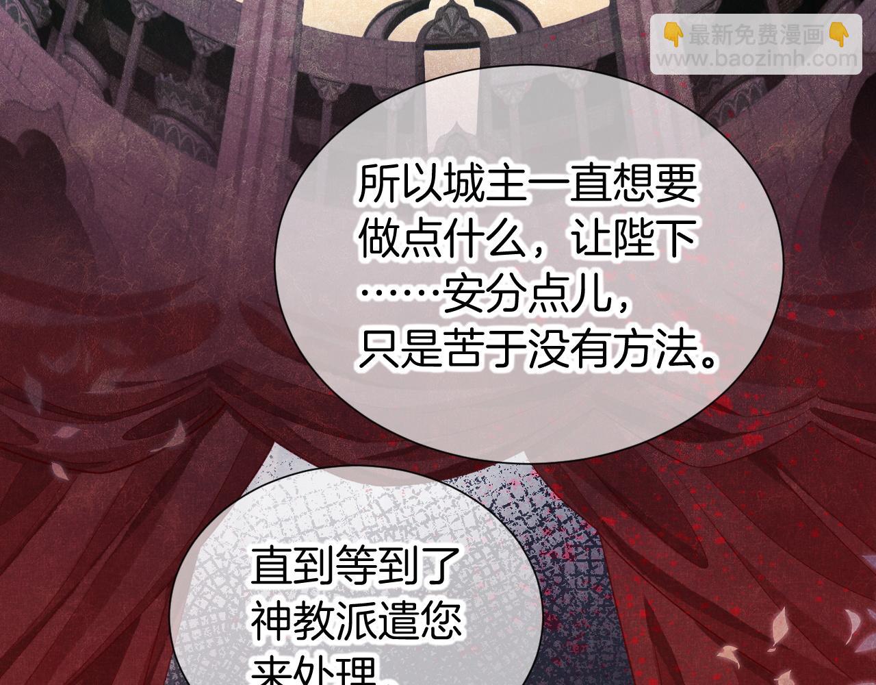 第63话 小心神教？(1/3)-第119话