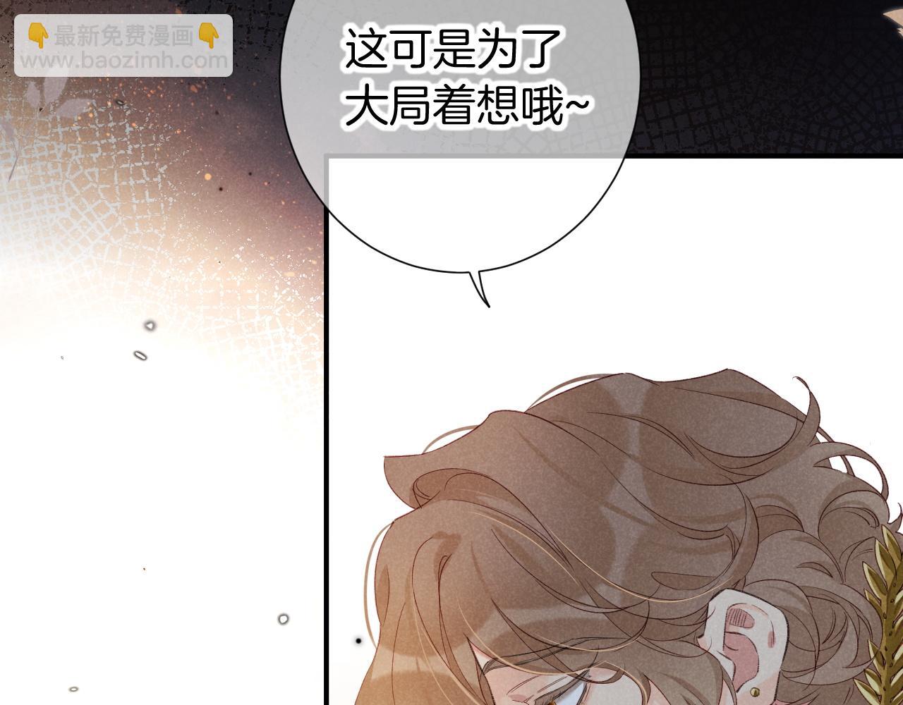 第63话 小心神教？(1/3)-第119话