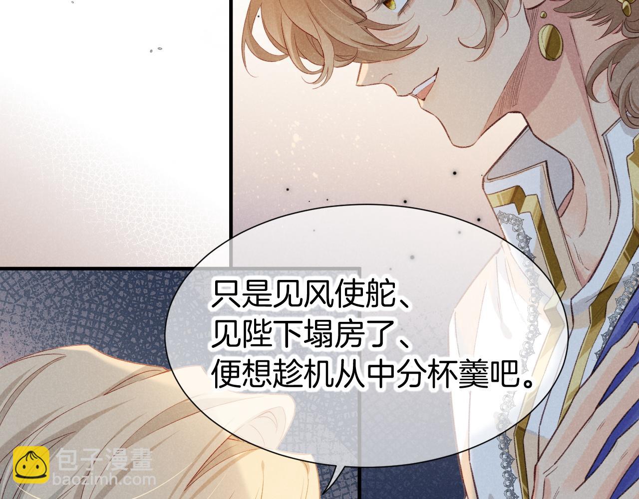 第63话 小心神教？(1/3)-第119话
