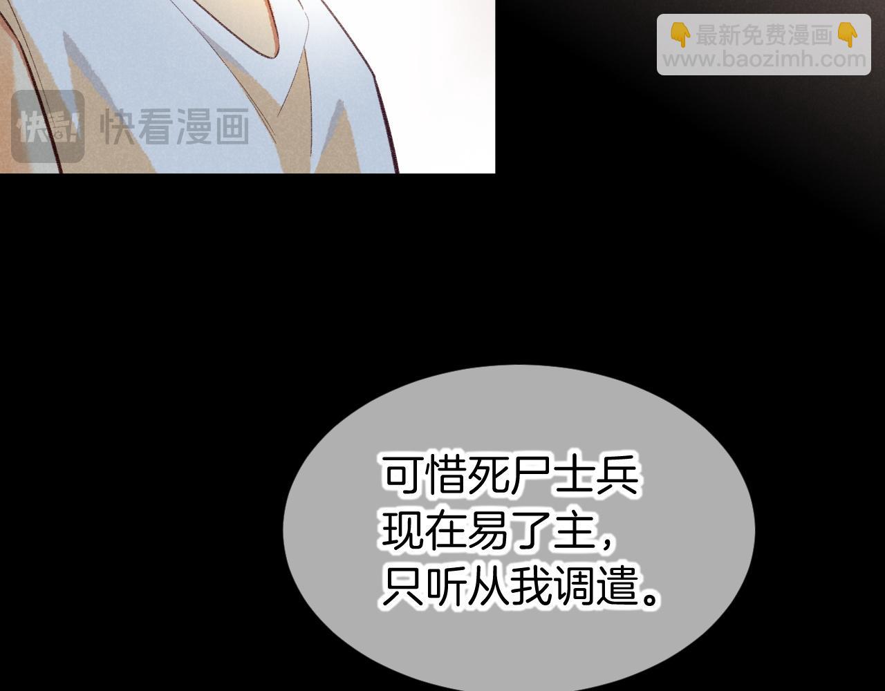 第63话 小心神教？(1/3)-第119话