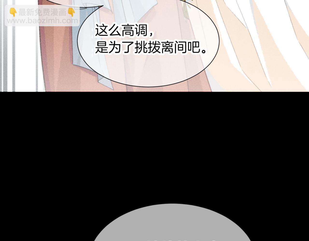 第63话 小心神教？(1/3)-第119话