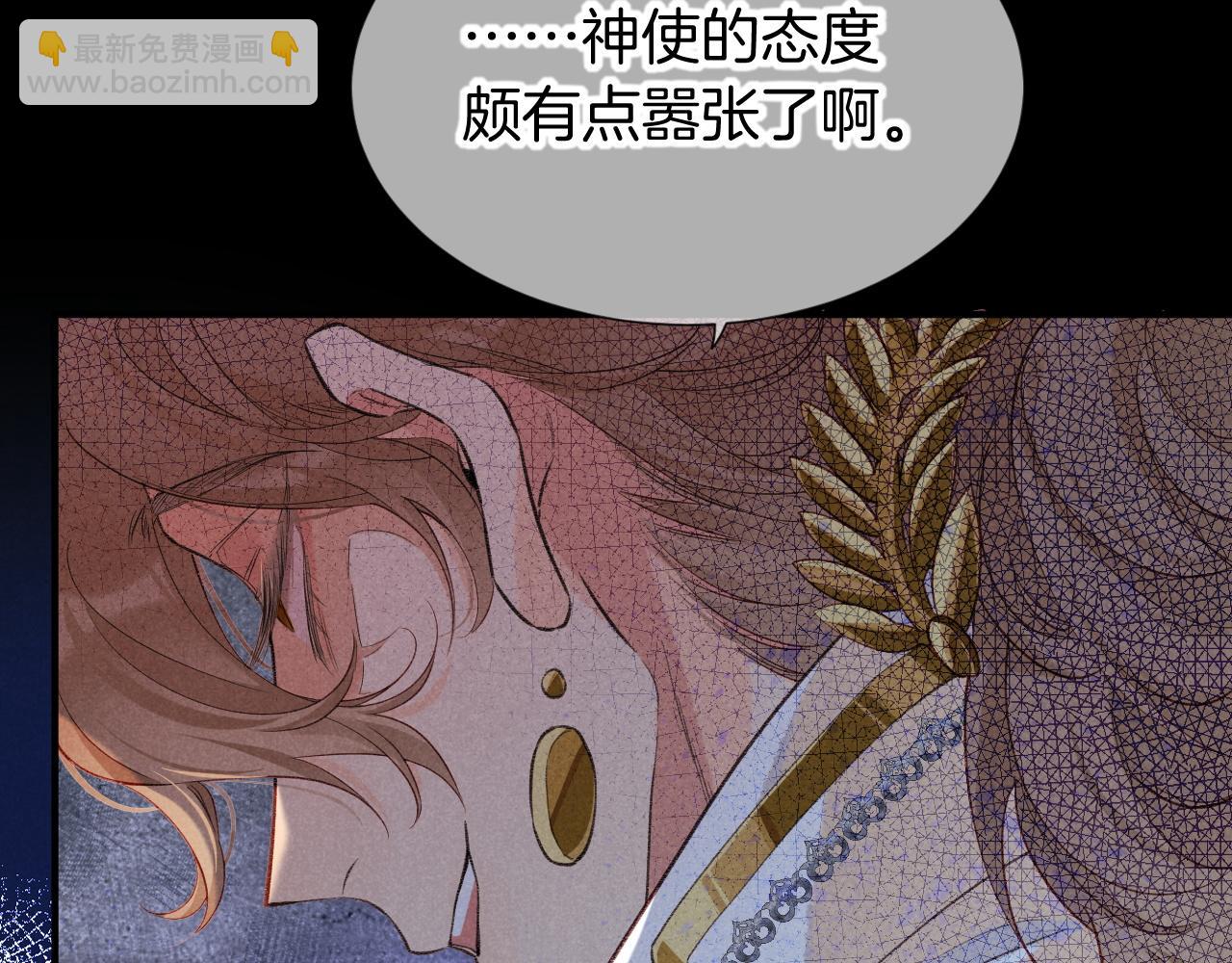 第63话 小心神教？(1/3)-第119话