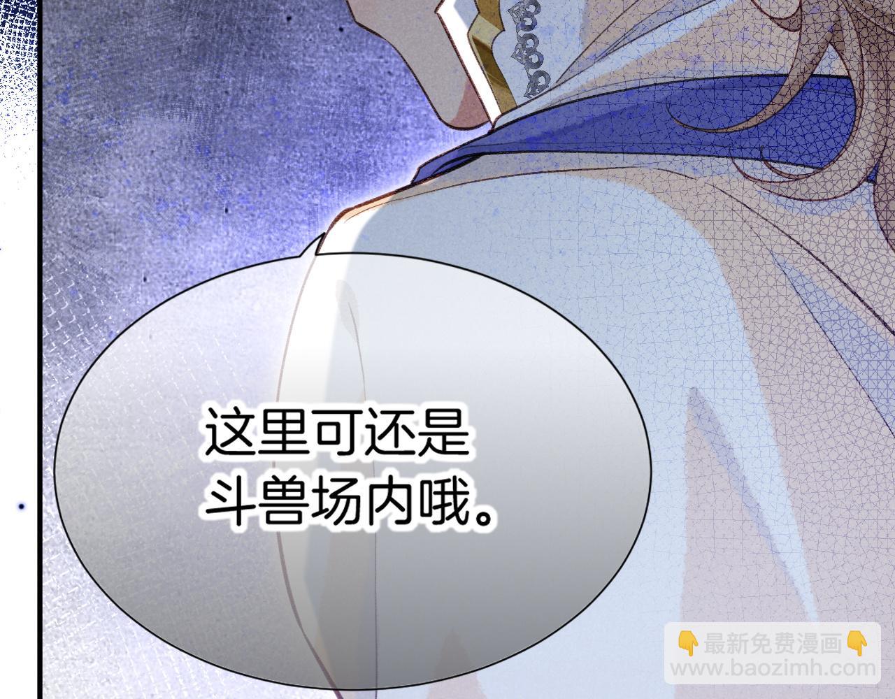 第63话 小心神教？(1/3)-第119话