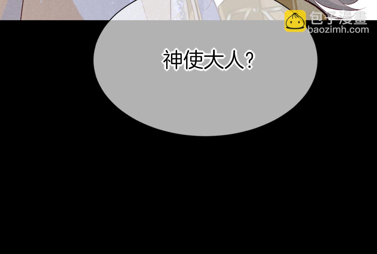 第63话 小心神教？(1/3)-第119话