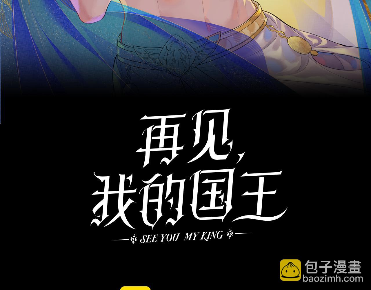 第63话 小心神教？(1/3)-第119话