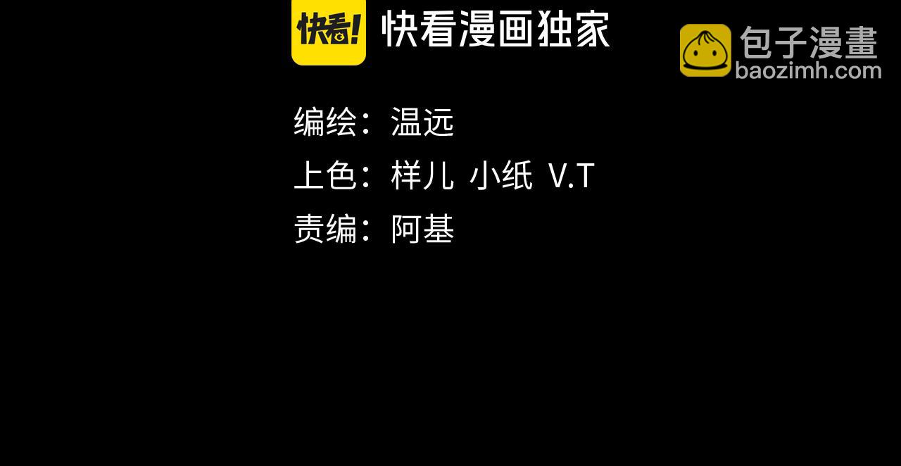 第63话 小心神教？(1/3)-第119话