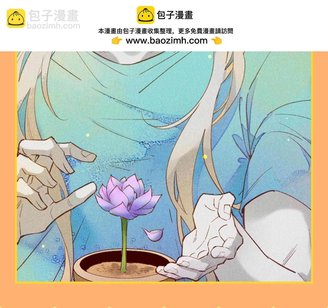 第52期 整活企划：国王？小学生！-第121话
