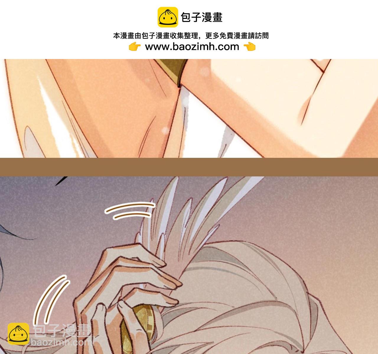 第53期 整活企划：没时间解释了，来舔颜！-第123话