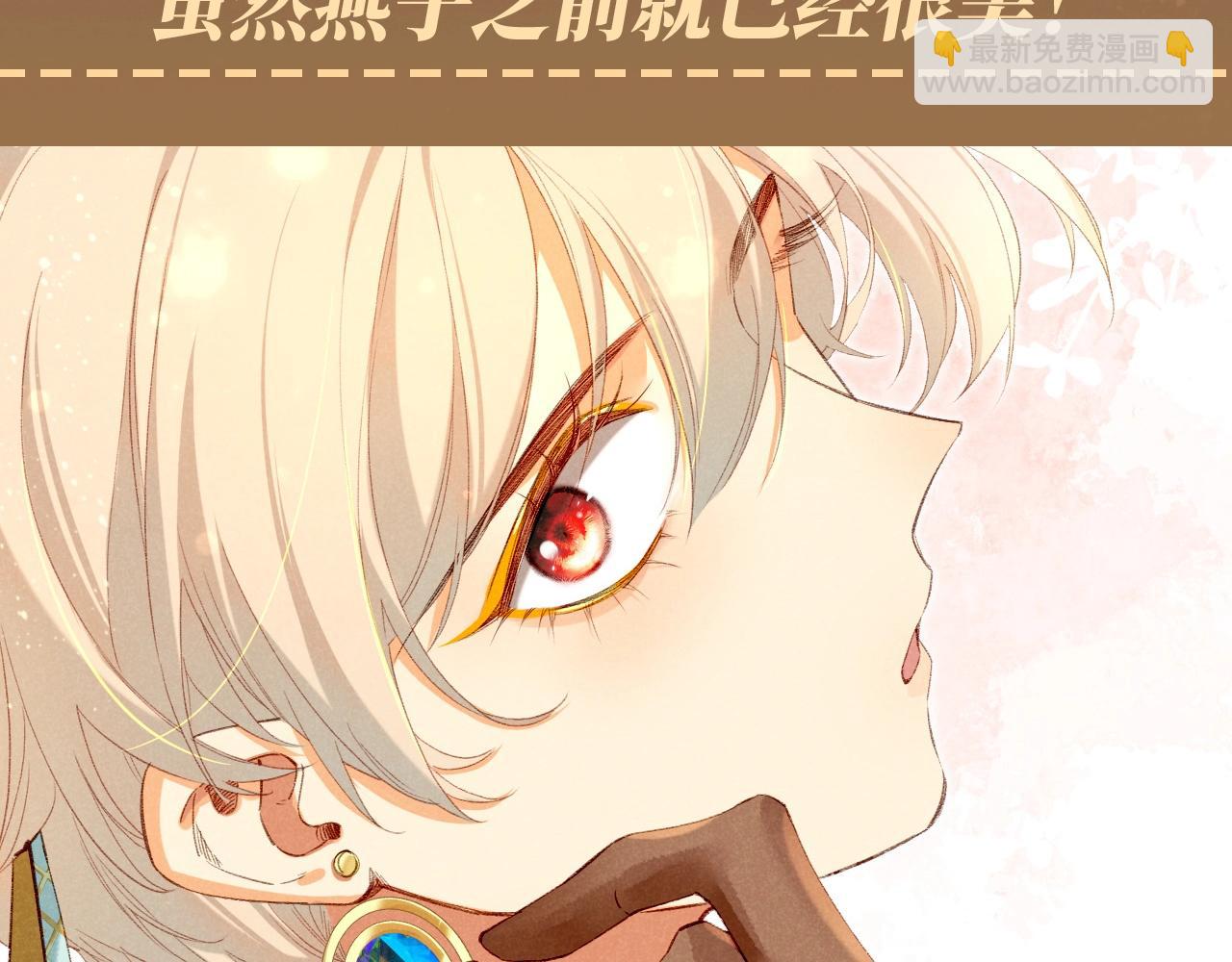 第53期 整活企划：没时间解释了，来舔颜！-第123话