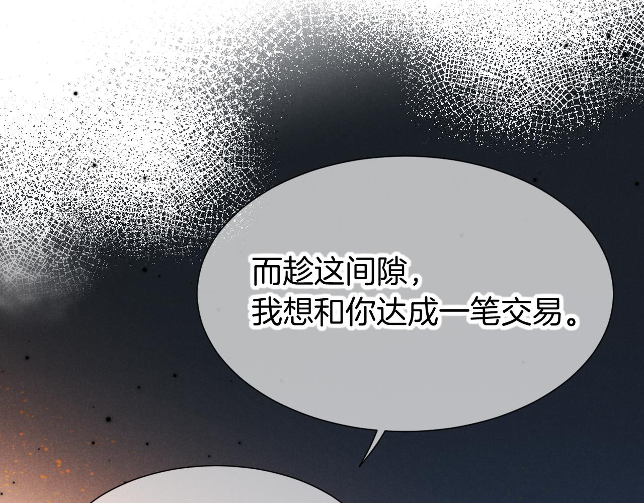 第65话 纳西索斯美好的一天(1/3)-第125话