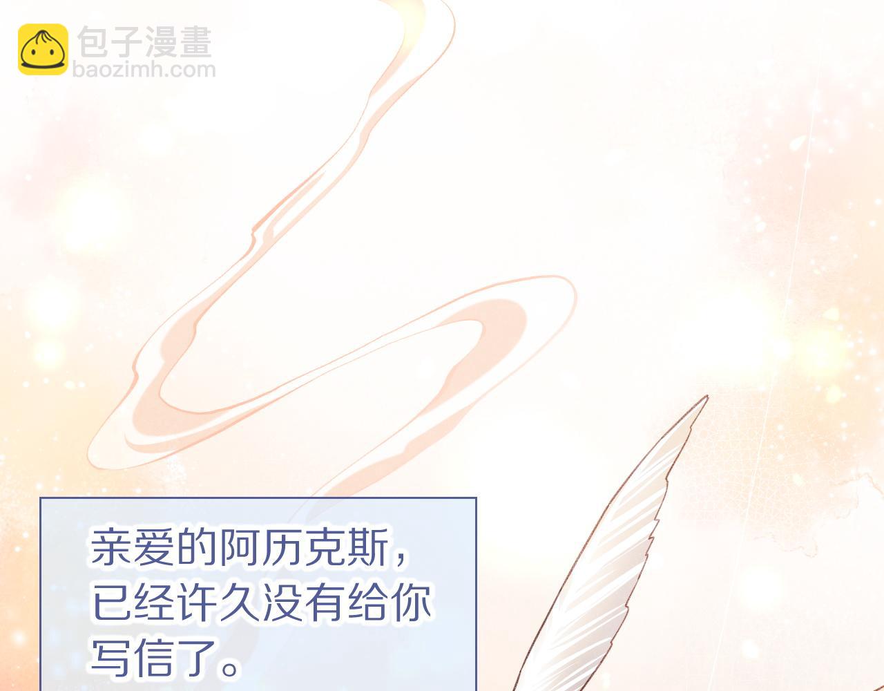 第65话 纳西索斯美好的一天(1/3)-第125话