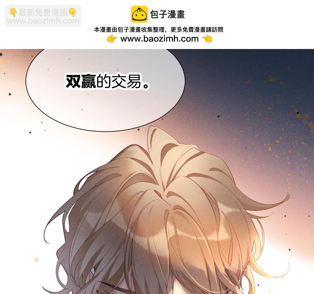 第65话 纳西索斯美好的一天(1/3)-第125话