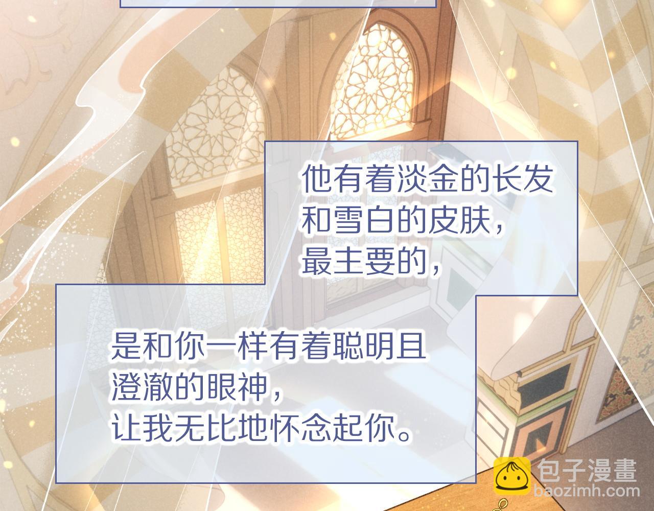 第65话 纳西索斯美好的一天(1/3)-第125话