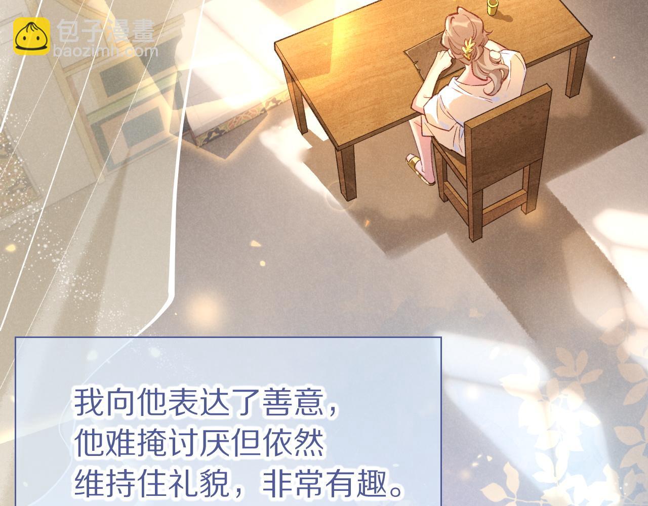 第65话 纳西索斯美好的一天(1/3)-第125话