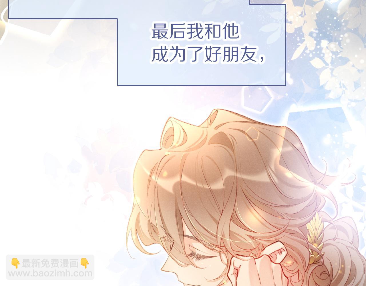 第65话 纳西索斯美好的一天(1/3)-第125话