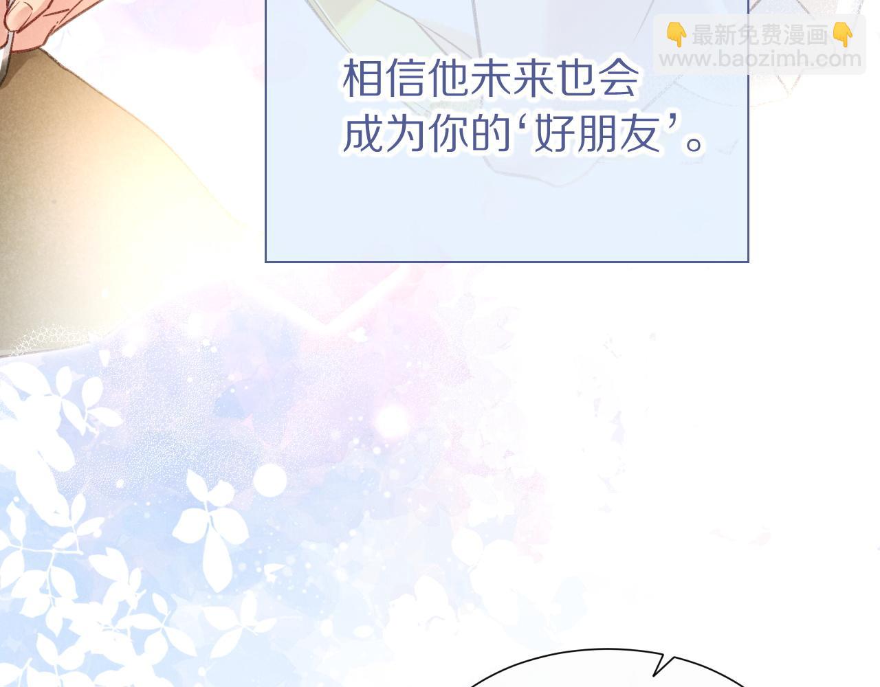 第65话 纳西索斯美好的一天(1/3)-第125话