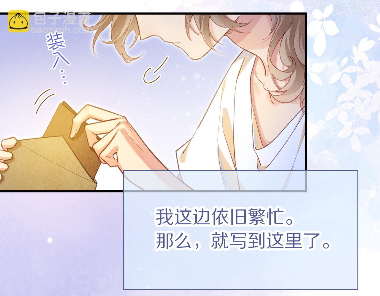 第65话 纳西索斯美好的一天(1/3)-第125话