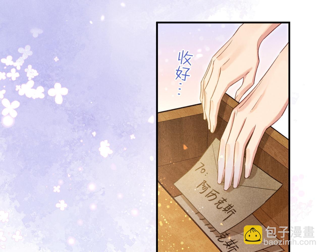 第65话 纳西索斯美好的一天(1/3)-第125话