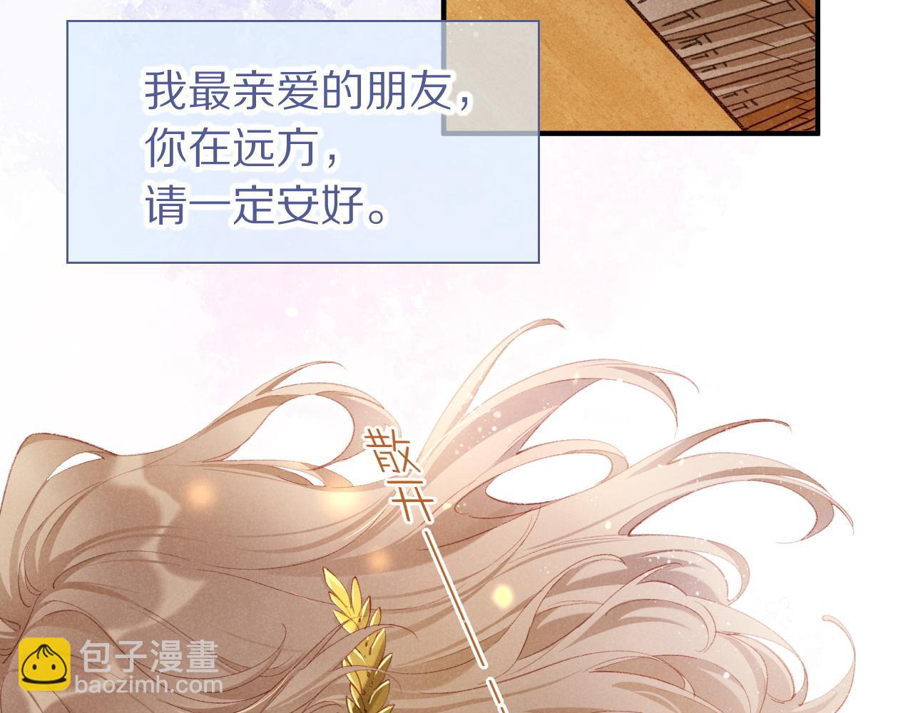 第65话 纳西索斯美好的一天(1/3)-第125话