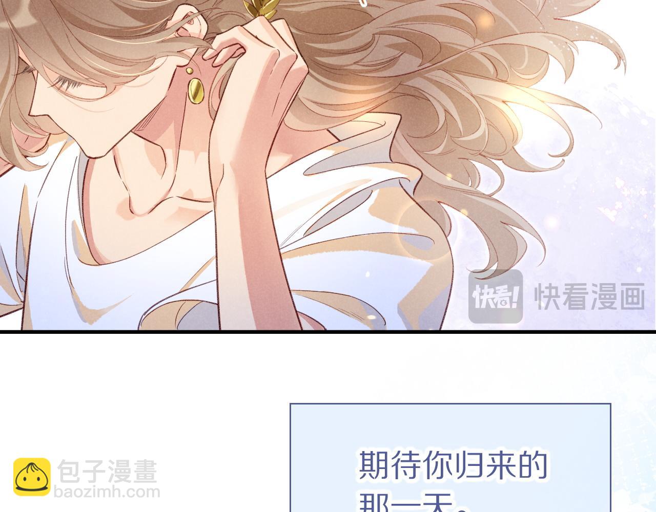 第65话 纳西索斯美好的一天(1/3)-第125话