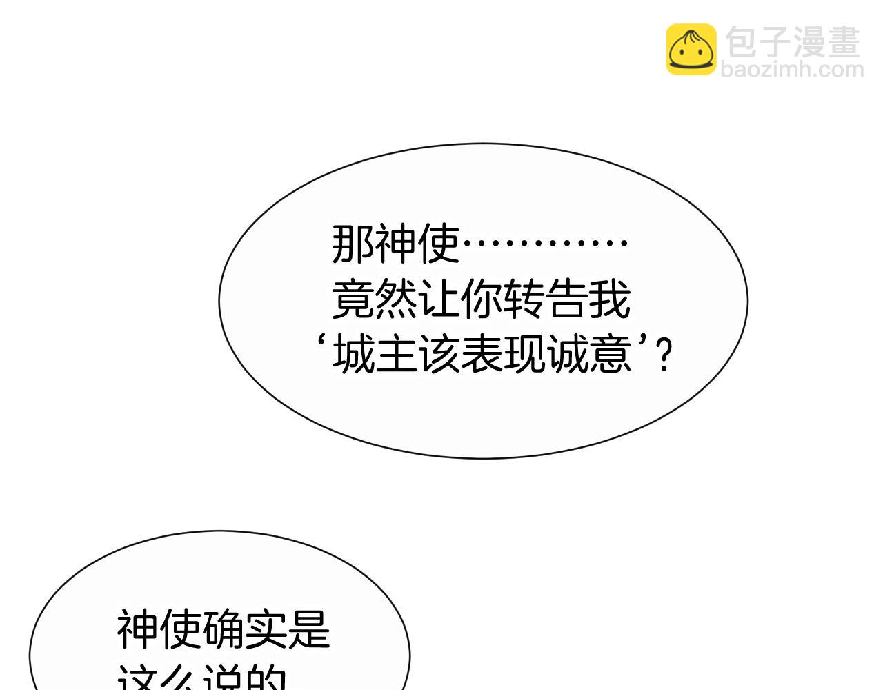 第65话 纳西索斯美好的一天(1/3)-第125话