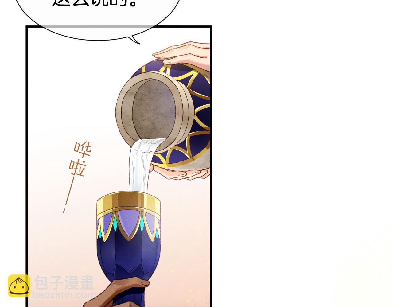 第65话 纳西索斯美好的一天(1/3)-第125话