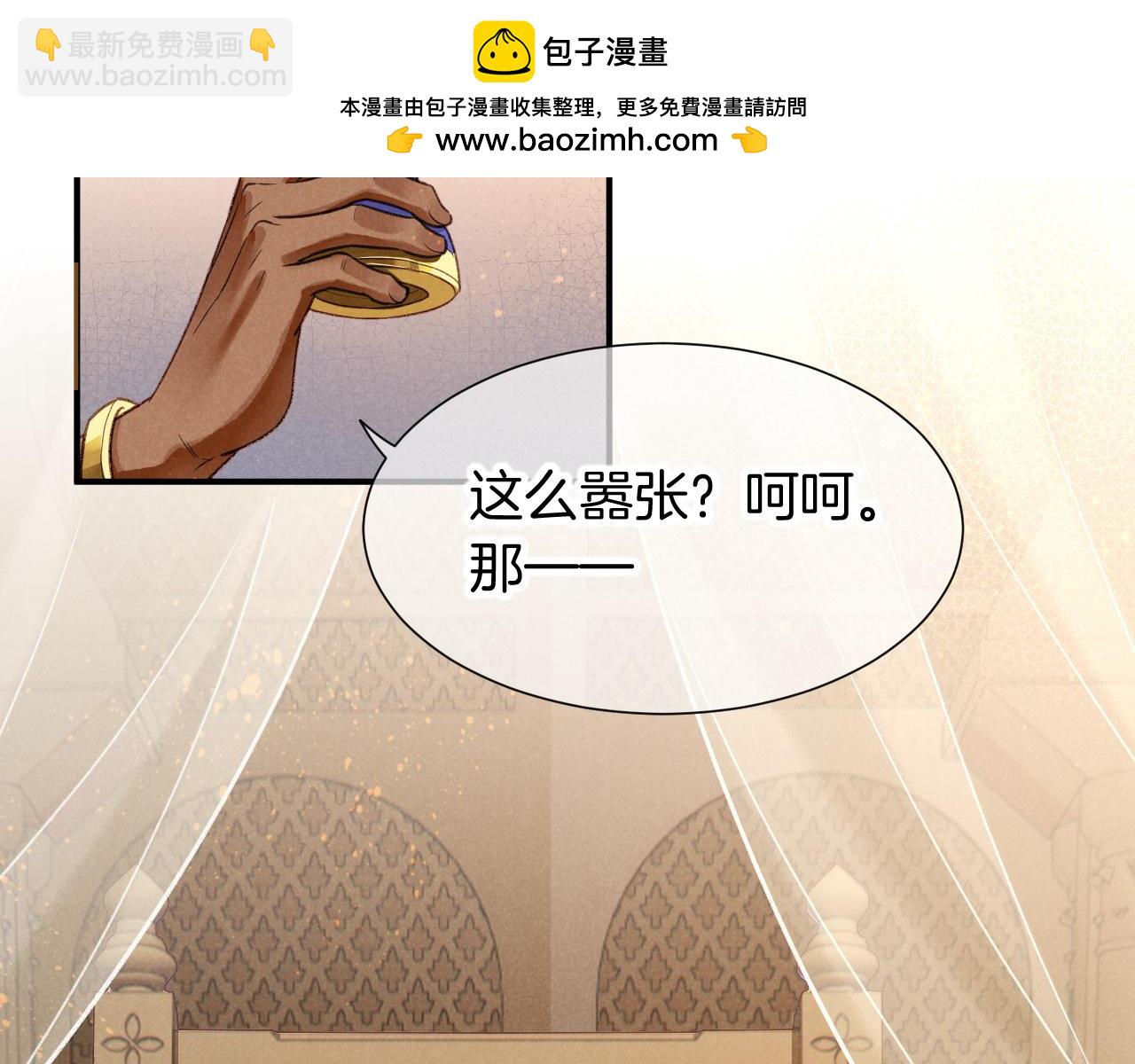 第65话 纳西索斯美好的一天(1/3)-第125话
