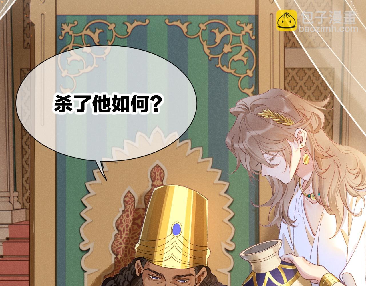 第65话 纳西索斯美好的一天(1/3)-第125话