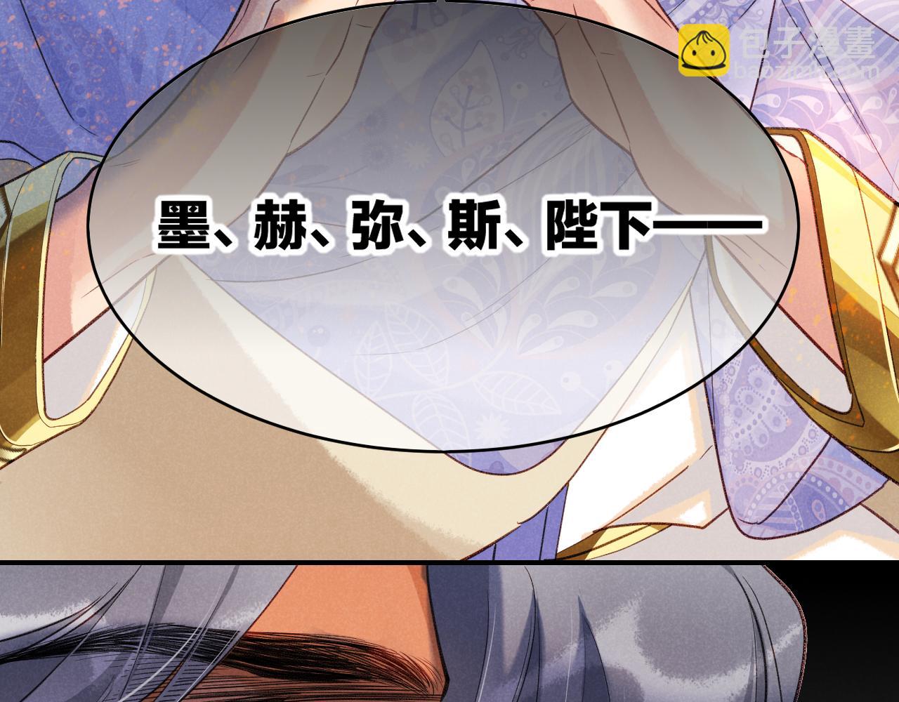 第65话 纳西索斯美好的一天(1/3)-第125话