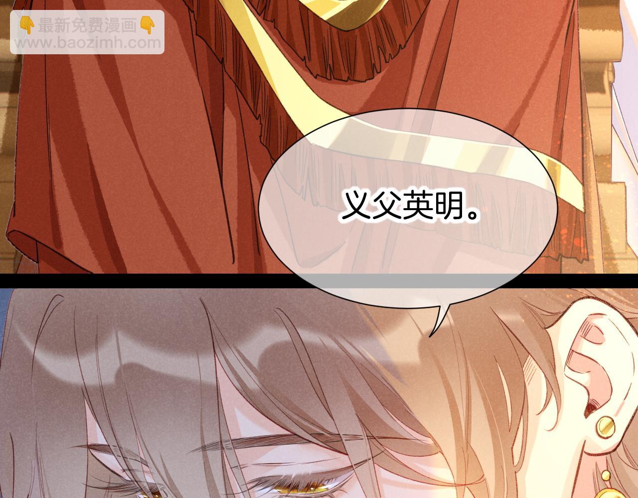 第65话 纳西索斯美好的一天(1/3)-第125话